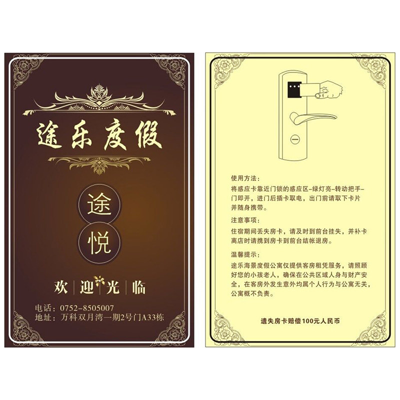 Hotel Guesthouse House Card Induction Card Fetch electric Carmen Forbidden Card IC Card Magnetic Card Intelligent Buckle Card Custom Printed Door Card Lock