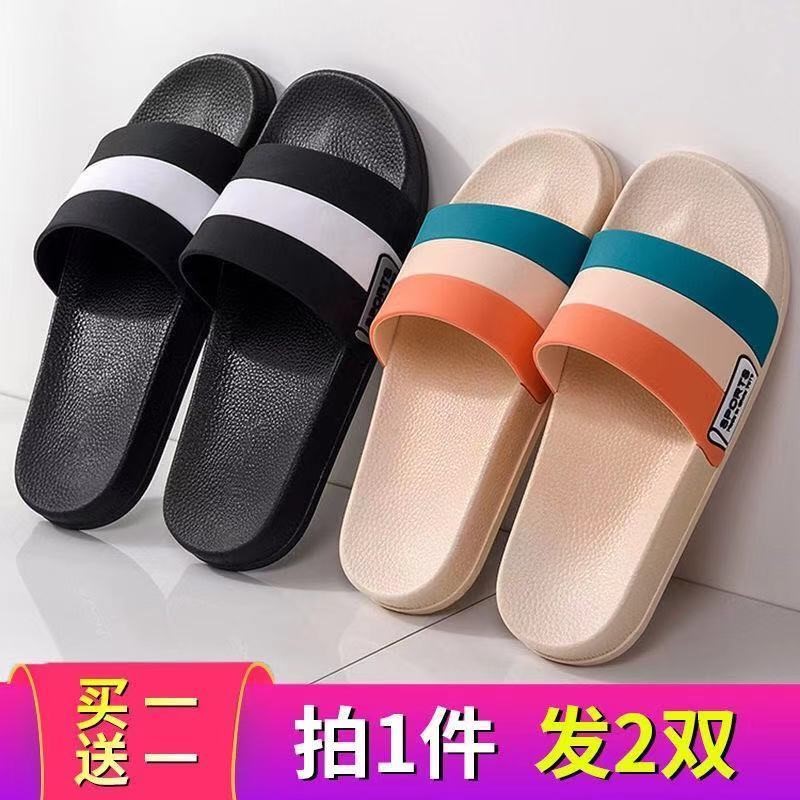 Buy one get one free for a family with slippers female summer indoor non-slip soft bottom couple deodorant bathroom bath home sandals slippers shoes men