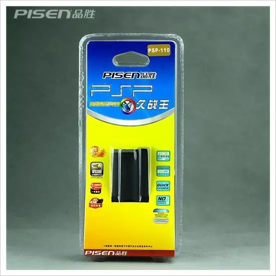 Pin PSP3000 Bảng pin PSP2000 Pin có thể sạc lại Pin tích hợp 1200mah - PSP kết hợp gta psp