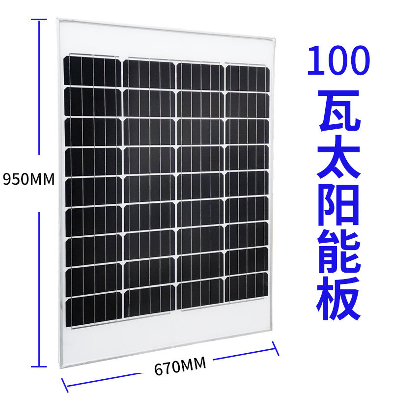 Solar panel electronic fence with solar charging phone battery