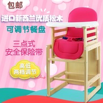 Shop stool Table dining chair Childrens dining chair seat Solid wood treasure dining chair Foldable portable wine hotel BB dining stool