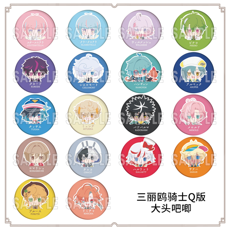 Sanrio Knight Big Head Q Version Cinnamoroll Kuromi Badge Anime Peripheral Tinplate Brooch Gift Sanrio Knight Big Head Q Version Cinnamoroll Kuromi Badge Anime Peripheral Tinplate Brooch Gift