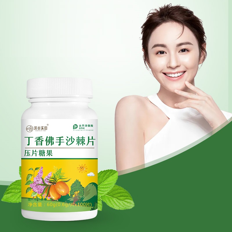 稳定6元首单！除口臭去异味压片糖果沙棘片