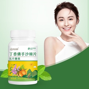 稳定6元首单！除口臭去异味压片糖果沙棘片