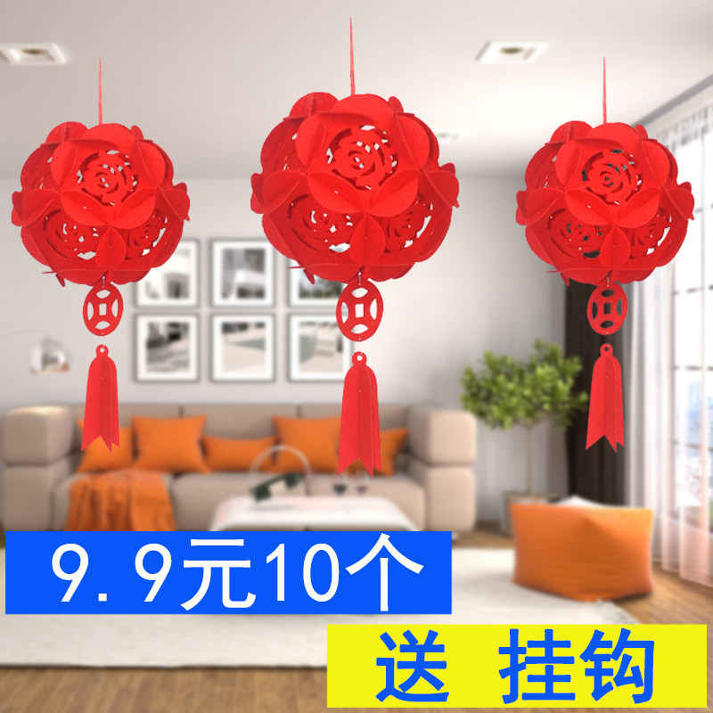 New Year's New Year's wedding red lantern indoor chandelier hanging piece decorated Chinese wind lantern hanging tree