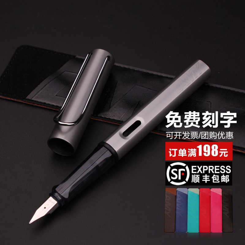 German lamy Lingmei fountain pen Al-star star series business signature pen students practice calligraphy pen gift