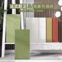 Tuiles de mer de style fa 300600 American retro green Bathrooms Kitchen Flowers Brick Full Porcelain Cow Huile Fruits Green Wall Brick