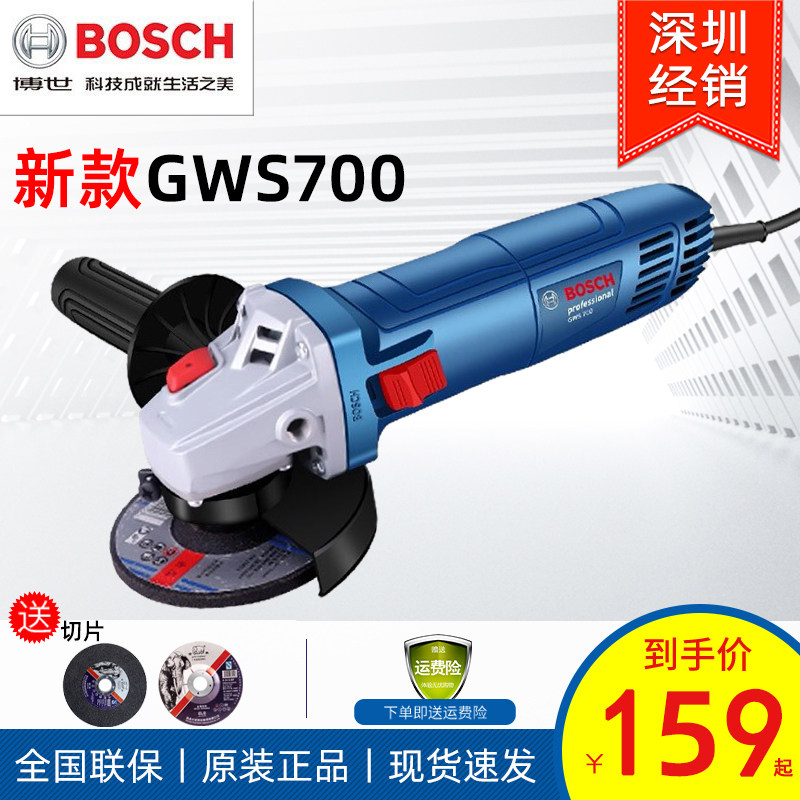 Bosch angle mill polishing machine polishing machine multi - function small grinding turbine household grinding machine GWS 660 upgrade
