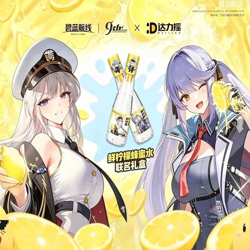 Azur Lane Dali Ip Collaboration Lemon Honey Water Drink Natural Lemon Juice Ready-To-Drink Healthy and Refreshing