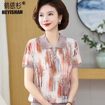 New style short-sleeved ice silk T-shirt for mom summer lapel shirt middle-aged and elderly women 50 years old printed thin top