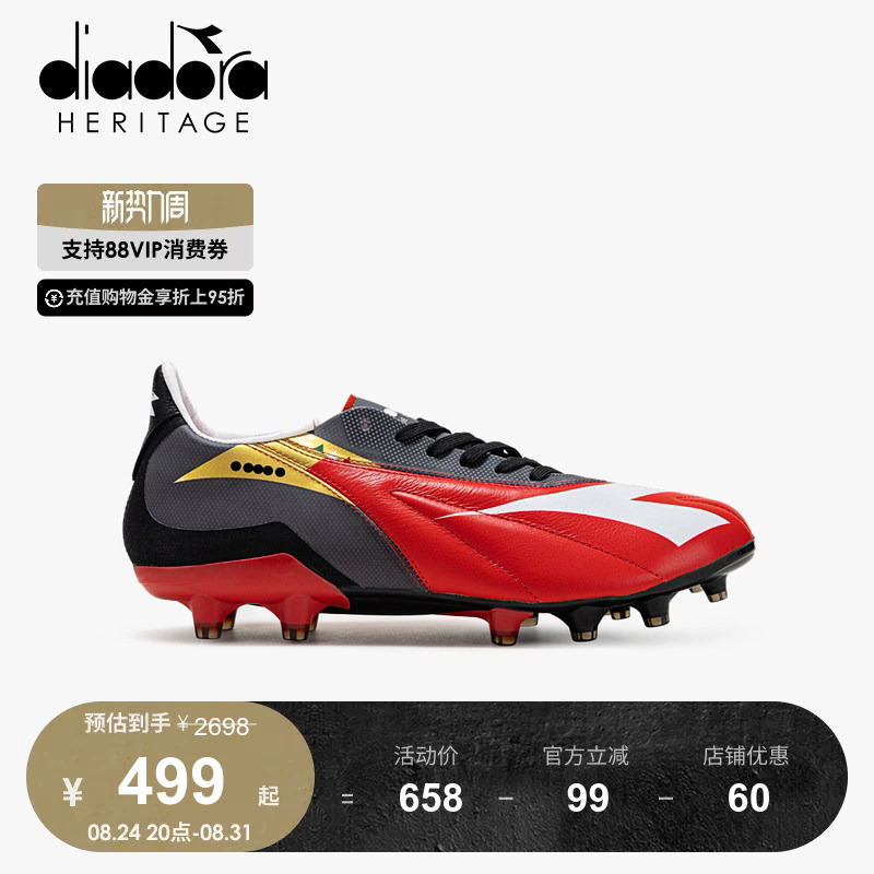Diadora Men's Spring New Fg Long Spike Waterproof Stable Lightweight Italian-Made Soccer Shoes