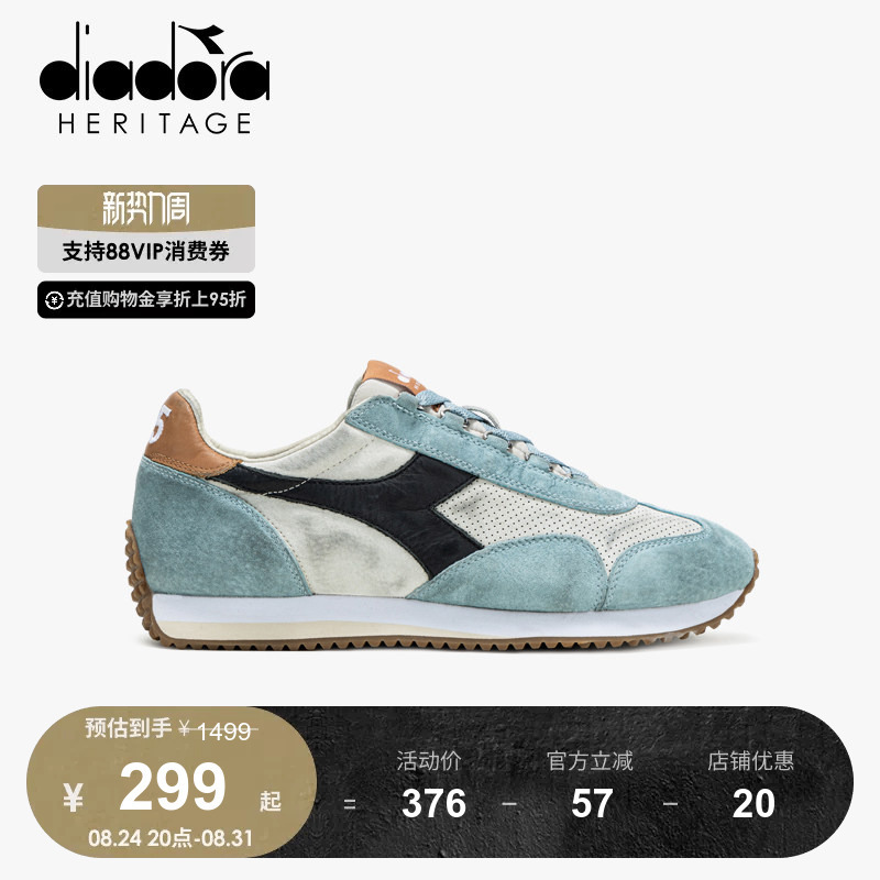 Diadora Men's and Women's Stone-Washed Low-Top Retro Distressed Casual Sports Jogging Shoes Equipe Diadora Men's and Women's Stone-Washed Low-Top Retro Distressed Casual Sports Jogging Shoes Equipe