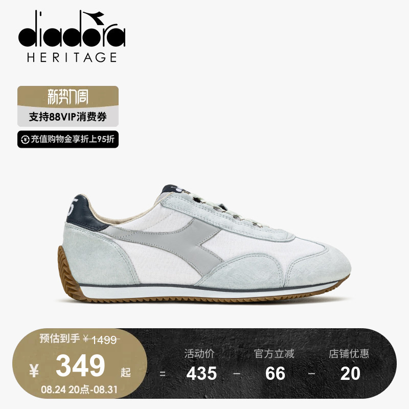 Diadora Men's and Women's Shoes Lightweight European-Made Stone-Washed Vintage Casual Shoes Sports Jogging Shoes Equipe Diadora Men's and Women's Shoes Lightweight European-Made Stone-Washed Vintage Casual Shoes Sports Jogging Shoes Equipe