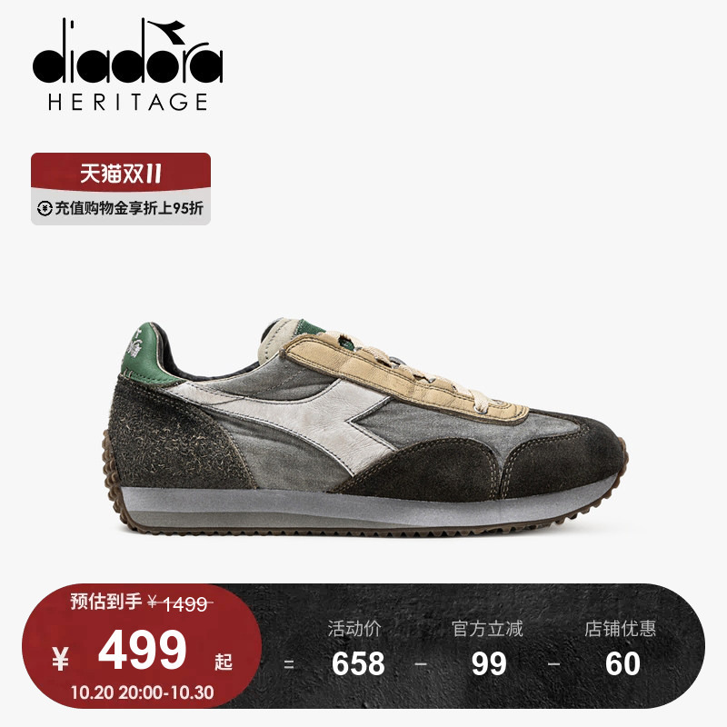 Diadora 2026 New Men's and Women's Spring Retro Distressed Sports Casual Shoes Jogging Shoes Equipe