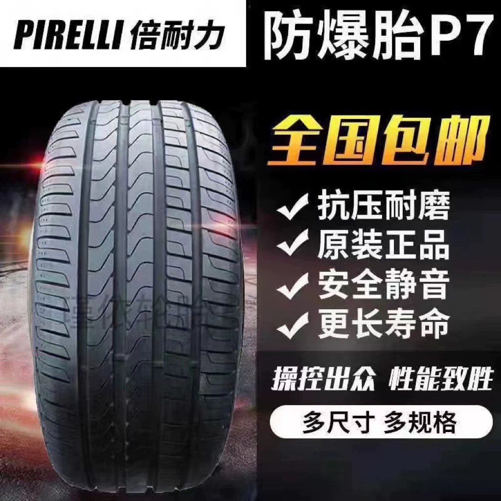Pirelli P7 Anti-Puncture Tires 225 245 255 275/35 40 45 50R17 18 19 20 21
