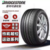 Bridgestone Anti-Puncture Tires 225 235 245 255 275/35 40 45 50 55R17 18 19 20