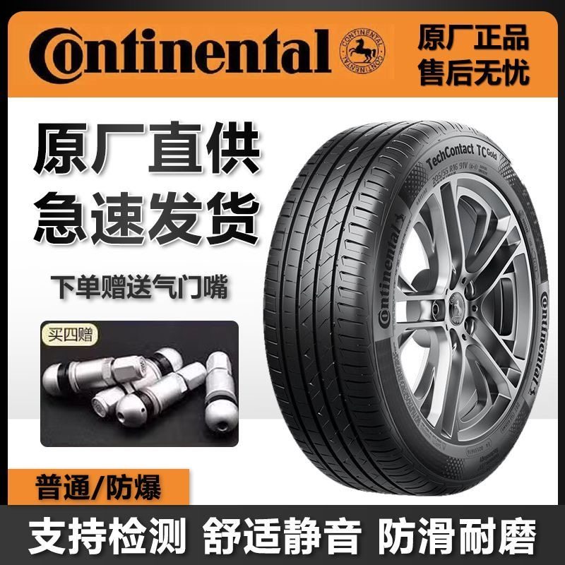 Continental Anti-Puncture Tires 225 235 245 255 265/45 50 55R17R18R19R20R21R22