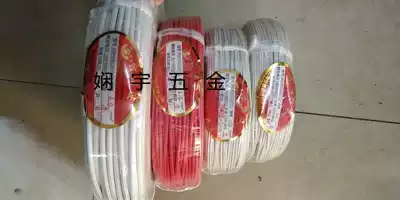 (Shanghai Yangtai cable) AGRP high temperature line 2 5 square red white silicone insulation tape braided aging resistance