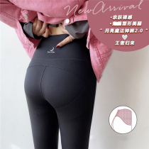 Hip-collecting underpants woman outside wearing summer slim fit slim leg tight shark pants High waist Yoga Moon Barbie pants