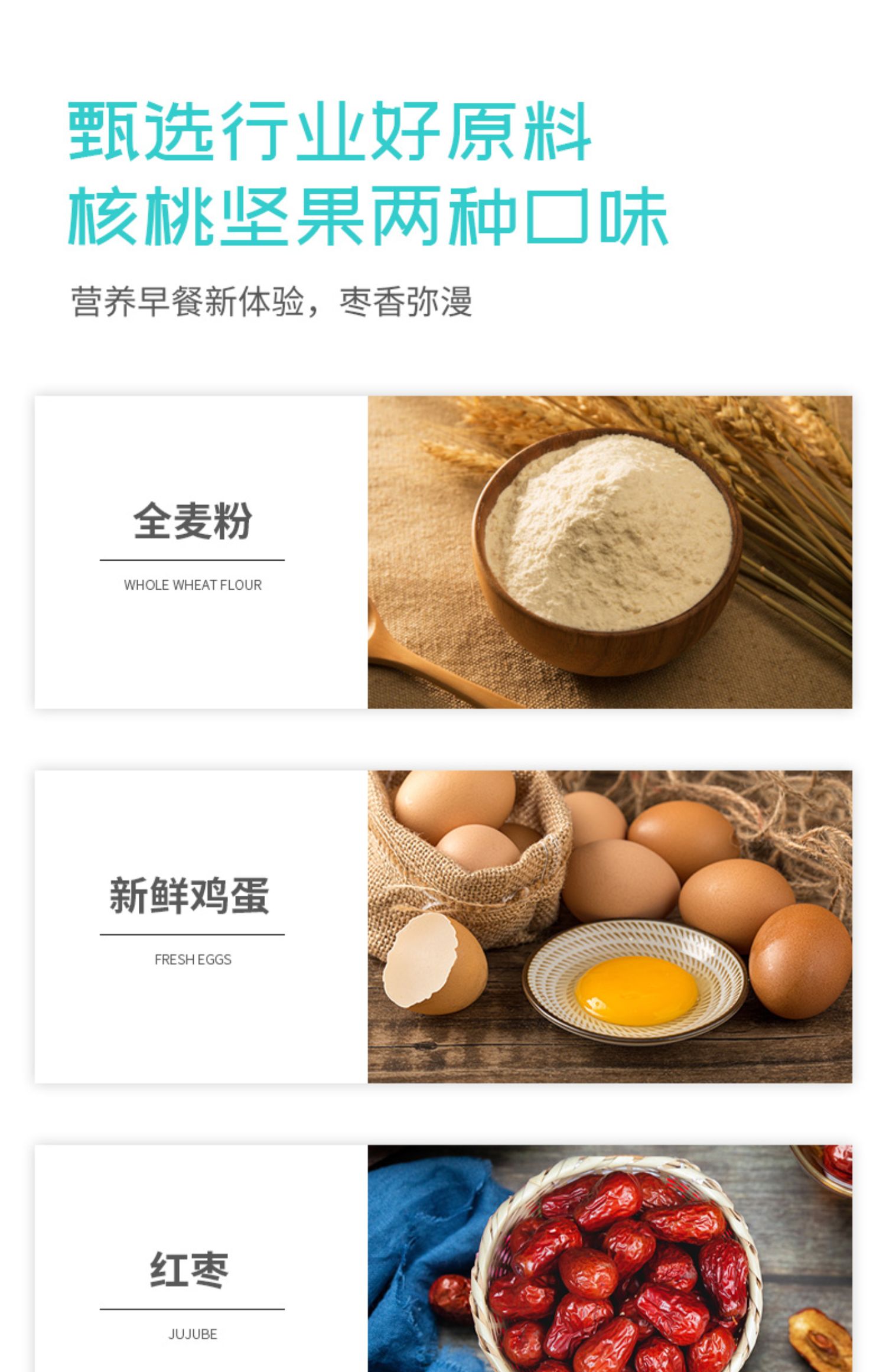 【秒杀】满是坚果核桃的鸡蛋枣糕500g