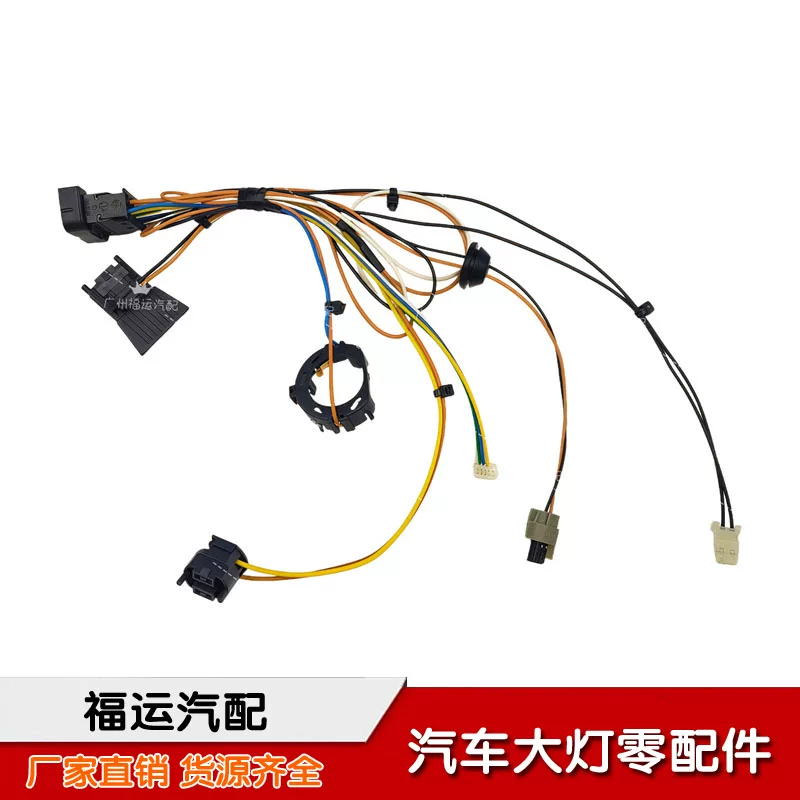 Подходит для головной фары BMW 5-серии E60 E61 2008-2010, проводка фары 520 525, сборка проводки фары