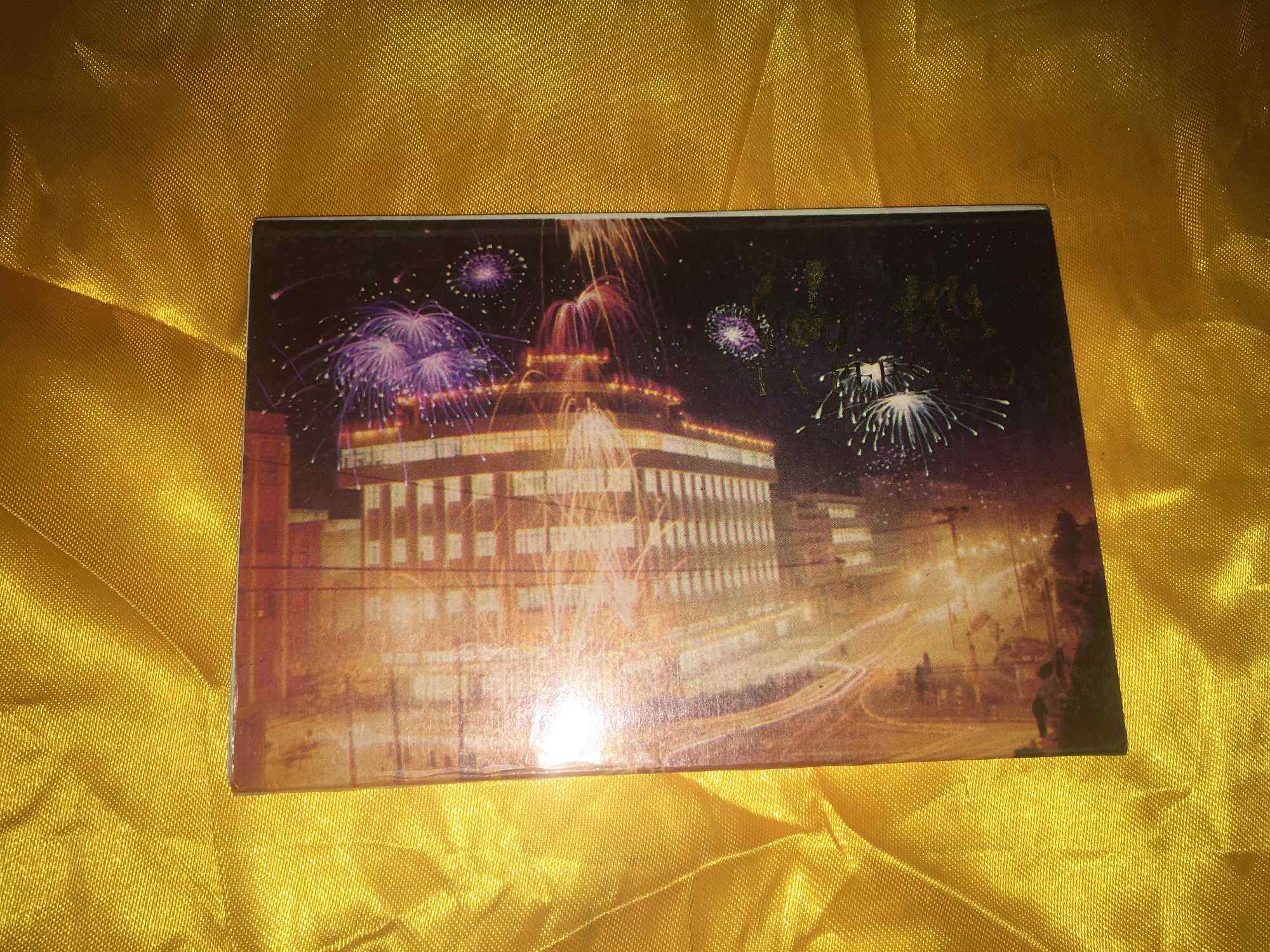 Xintao Post not funded all 10 cards with cover of old - scarce version of nostalgia interest collection