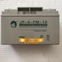 Songjiang Yunan Alarm Controller JB-3208G Fire Fighting Host Battery 12V24Ah Bay Lida Power