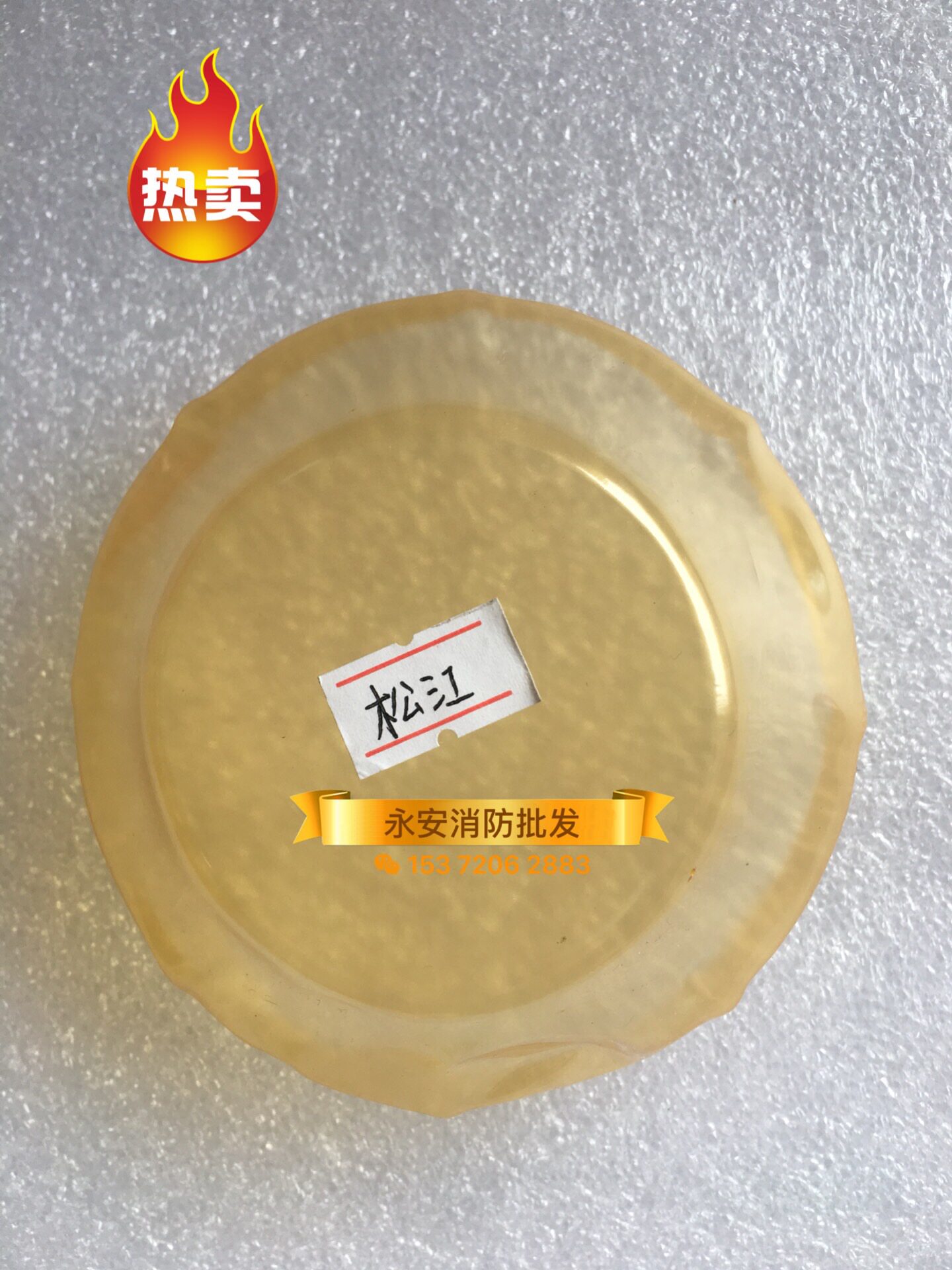 Gulf Songjiang Lida Oceanwide Sanjiang smoke dust cover bed bag anti-fouling cover fire protection cover spot