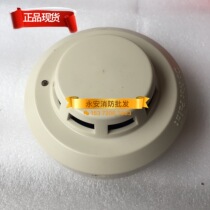 Bay JTY-GF-GST104 point type photoelectric smoke sensing fire detector non-coded smoke spot