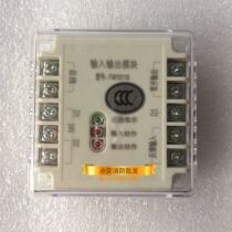 Beijing Anti-Weiwei input-output module FW19110 Broadcast Control Module FW19110B Tai and An Group