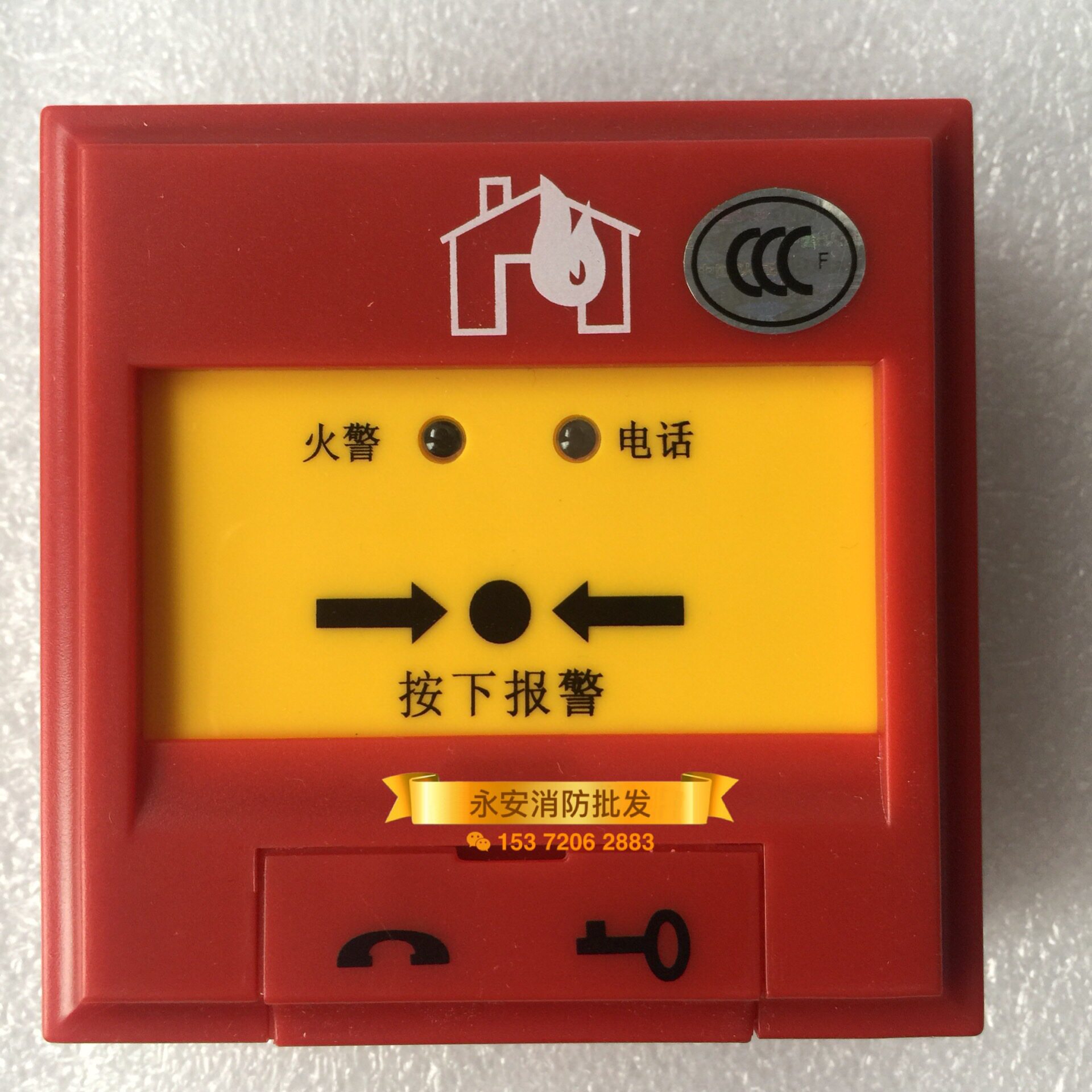 Anti-wee manual alarm button J-SAP-M-FW19030 fire alarm bracelet with address manual button