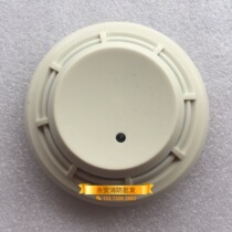 Beijing Lion Island Smoke Sensation SD6900 Compatible JTY-GD-SD6880 Point Type Light Inductance Smoke Fire Detector