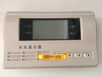 Tai and Ann layer display TX3403 fire display panel TX3404 floor display compatible with anti-power layer display 19080