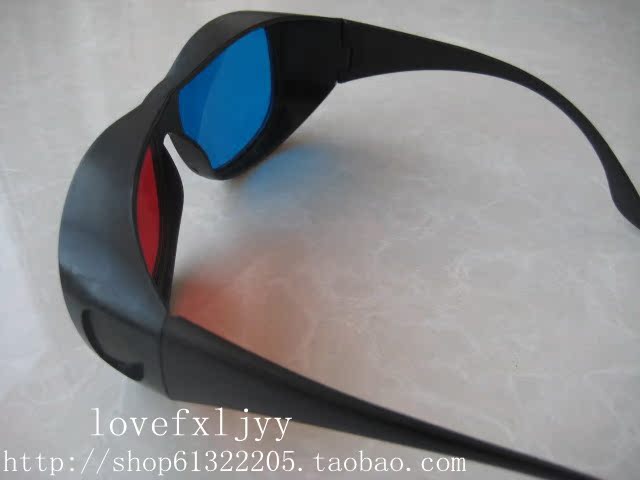 Lunettes 3D - Ref 1242092 Image 7