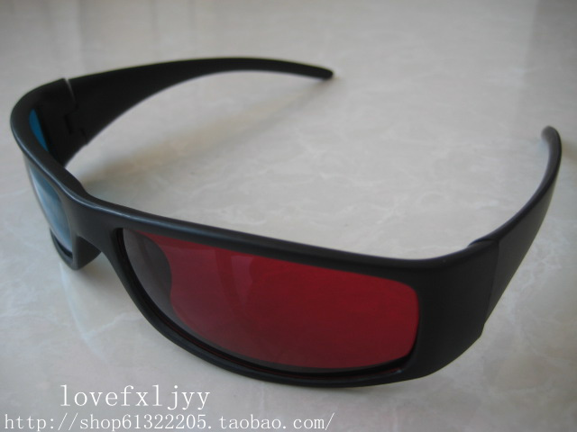 Lunettes 3D 3D GLASSES - Ref 1243906 Image 3