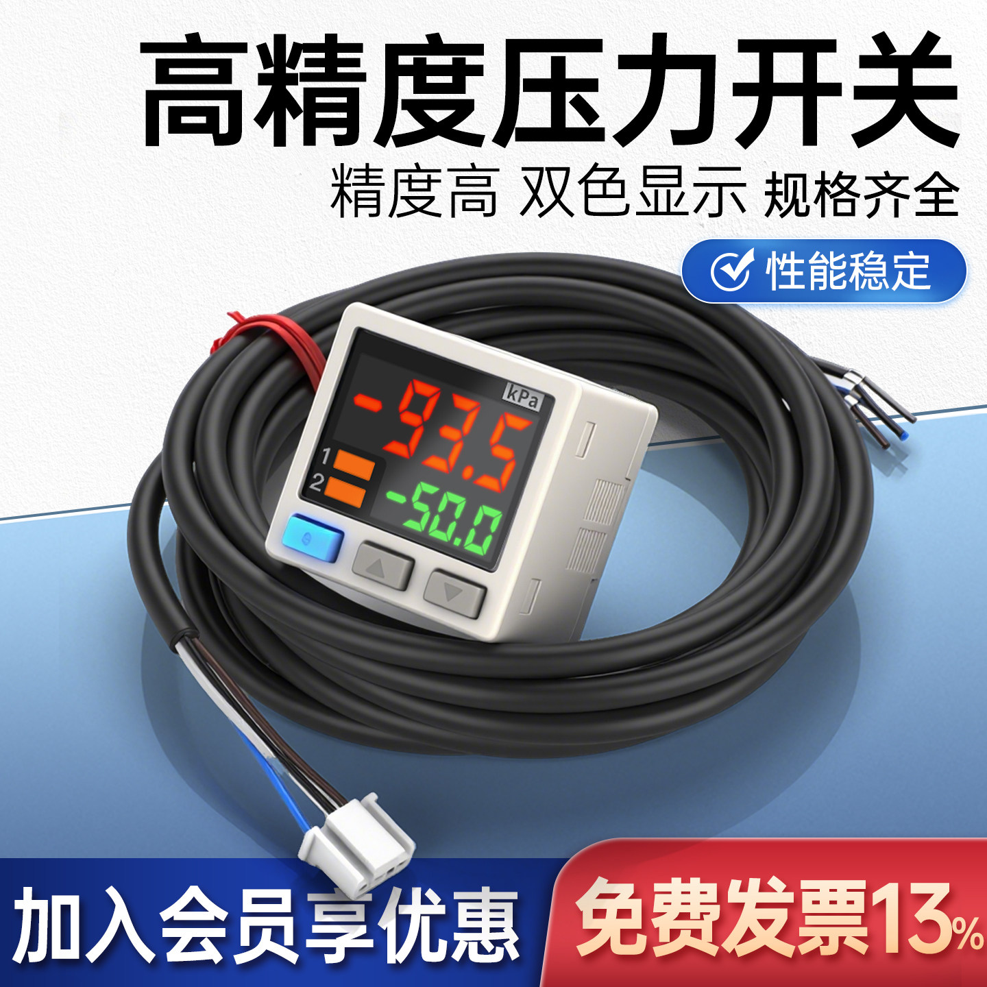 数显真空压力表负压压力传感器100Kpa开关DP-102高精度气压表101