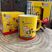 Nestlé theme collection coffee cup early milk powder giveaway milk cup ceramic mark beer old cup antique original box