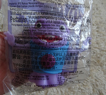 McDonalds Themed Collection 2015 Interstellar Adventure Home Home Dream Factory Crazy Alien Cub