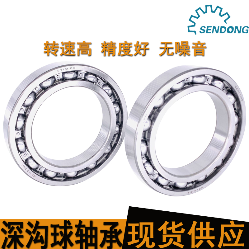 Deep groove ball 6017 6017 6018 6018 6020 6020 6021 6022 6024 6026 Import quality