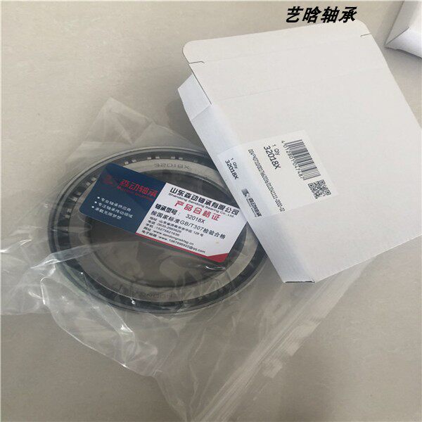 Shandong Sendong 31313 bearing tapered roller bearing rear bridge bearing