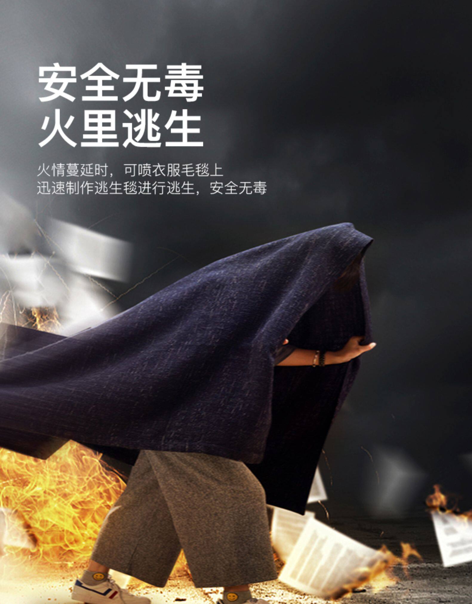 小米众筹爆款 高铁灭火器供应商 镇定车载水基小型灭火器 580ml 图11