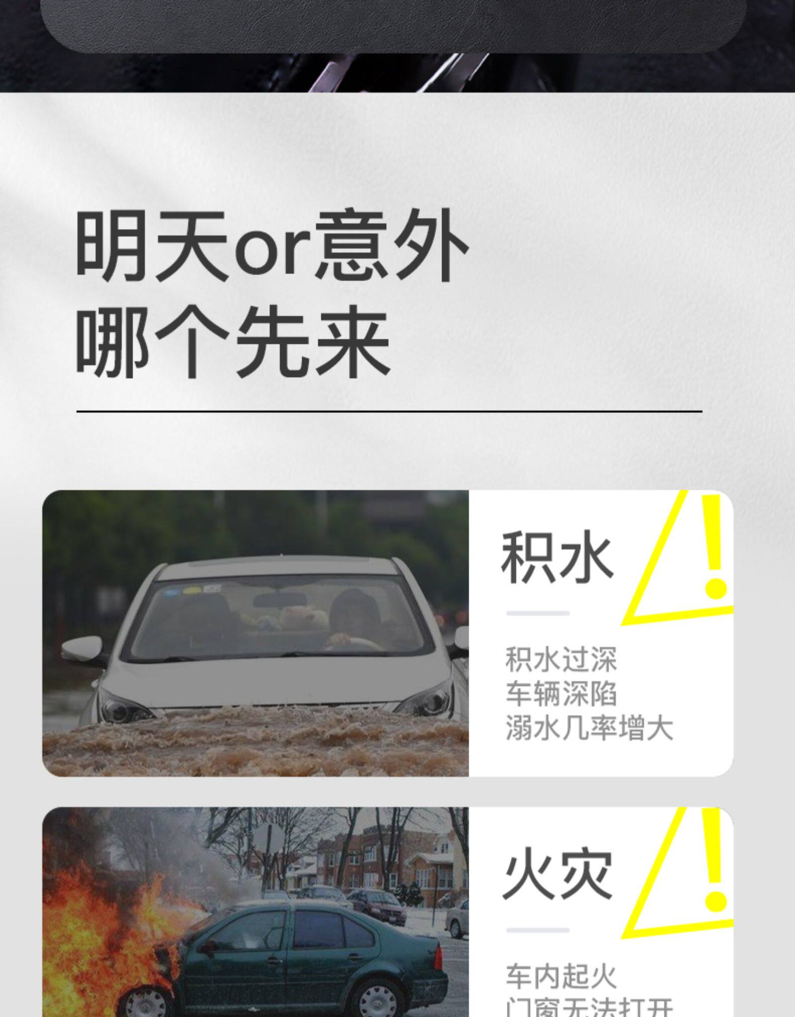 小米有品同款 镇定 汽车破窗器 多功能逃生锤 图2