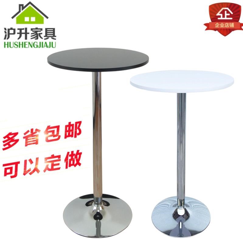 Bar Table Home Bar Table High Foot Table Cocktail Table Bar Table Bar Chair Combination Minima Coffee Round Table Negotiation Table