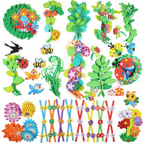 Kindergarten Environment Placement Elementary School Black Board Newspaper Cultural Wall Decoration Wall Appliedon Lace Bar Wicker Foam Branches Border