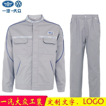 FAW Volkswagen Working Clothes Winter Machinery Repair Wear Wear Workshop Labor Conserved After-sales Maintenance Service Long Sleeve 4S Store Tooling