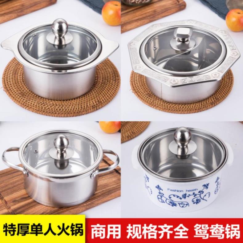 Pan Small Dormitory Strings of Stainless Steel Mandarin Ducks Small Hot Pot students Single electric drills Go to the pan Home Small Each meme