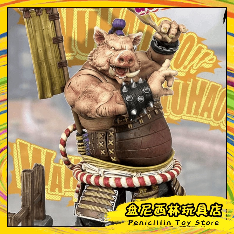 [in Stock] Rage Studio Samurai Power Wave 4 Boss Gulin Persian Emperor Cyber Accessory Pack
