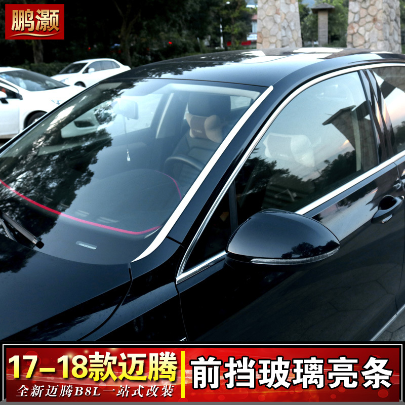 17-22 new Maiten special front stalls glass trim strips 19-21 Meateng Swept B8 Retrofit front window brightly lit strips