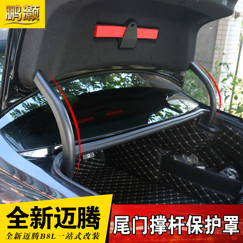 17-20 models of the new Maiteng special trunk telescopic rod bed bag 21 models of Maiteng B8L tailgate modification shield