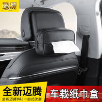 Car Creative Car Towels Box Vehicular Cramps Box Hanging Armrest Box Mesh Red Car With napkins boxcar in car